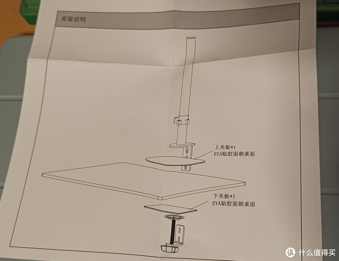 非常好用的显示器支架加固板