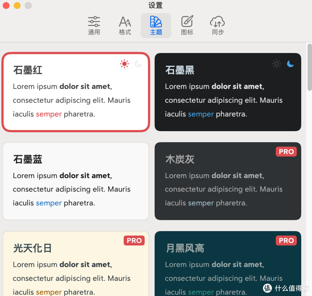 Bear:迷你却强大的笔记神器