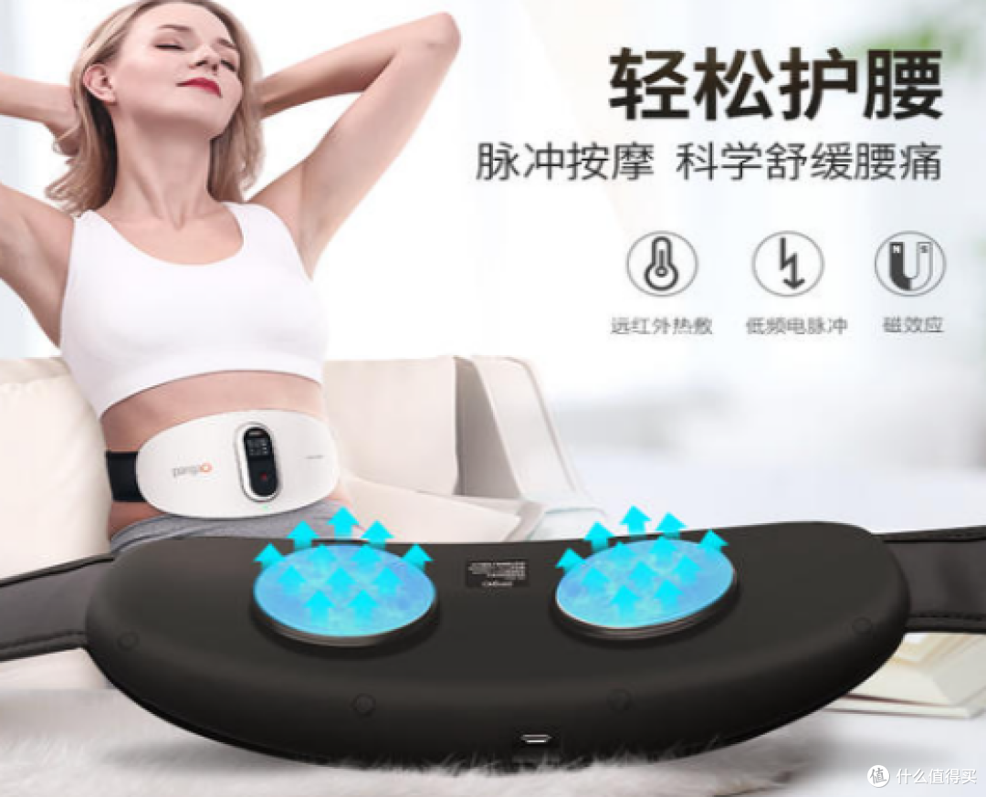 腰部按摩器有用吗?起底五大骗局黑幕!