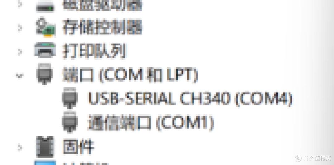 适用于CR880X系列刷机成AX3000(纯小白)