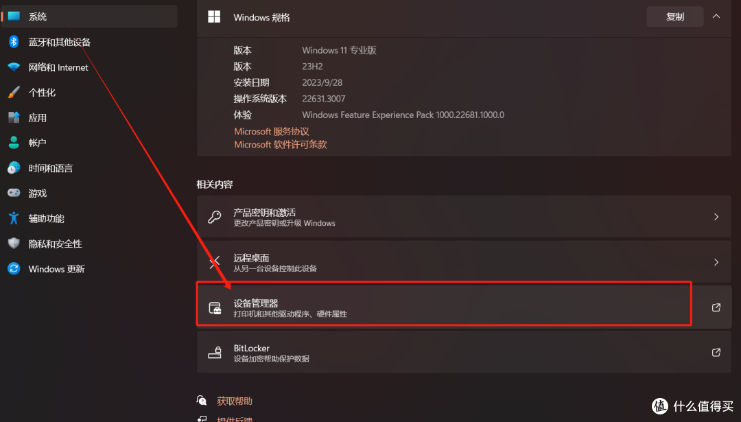 适用于CR880X系列刷机成AX3000(纯小白)