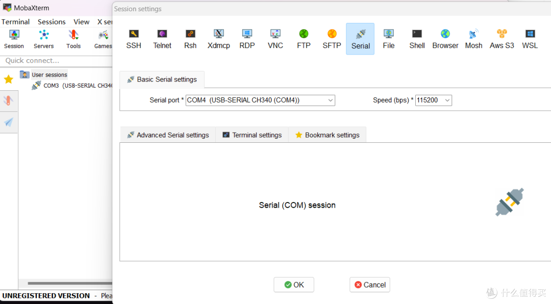 适用于CR880X系列刷机成AX3000(纯小白)