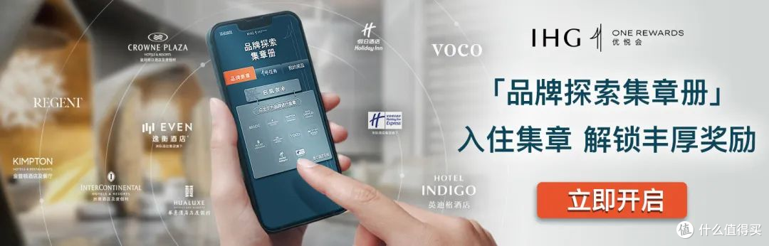 品牌集章
