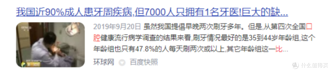 买冲牙器要注意什么?揭秘四大槽点黑名单!