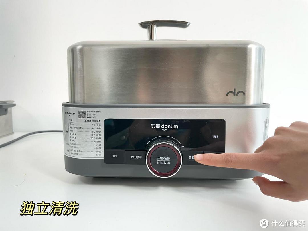30秒出120°C高温蒸汽，速蒸锁鲜带来高效烹饪体验，东菱电蒸锅测评分享