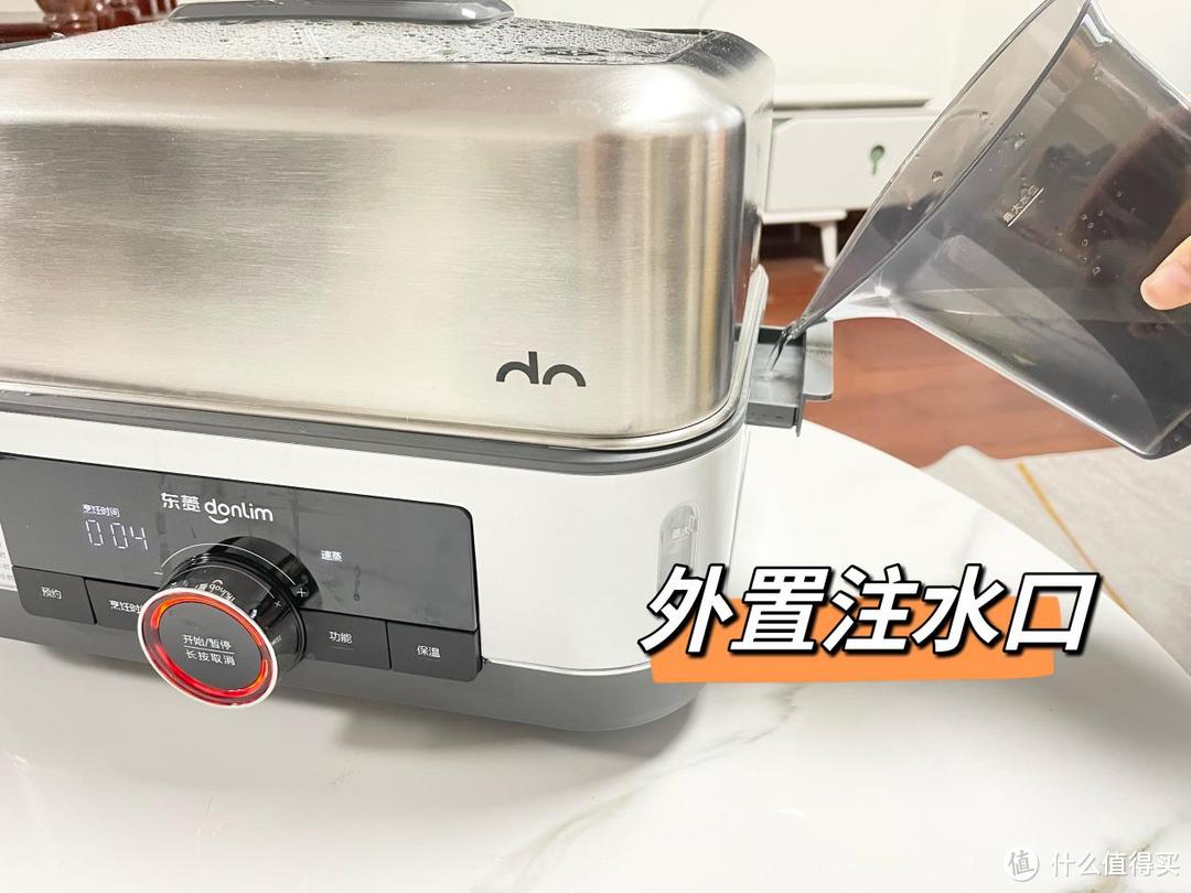 30秒出120°C高温蒸汽，速蒸锁鲜带来高效烹饪体验，东菱电蒸锅测评分享