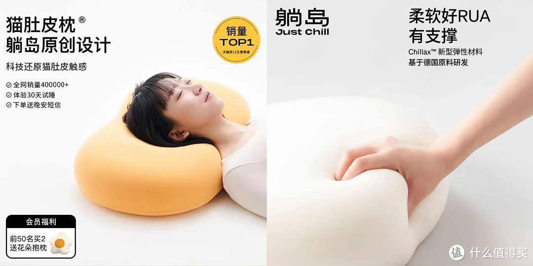 无废话盘点|每个品牌只能推荐一款枕头，最好睡的都在这里了！