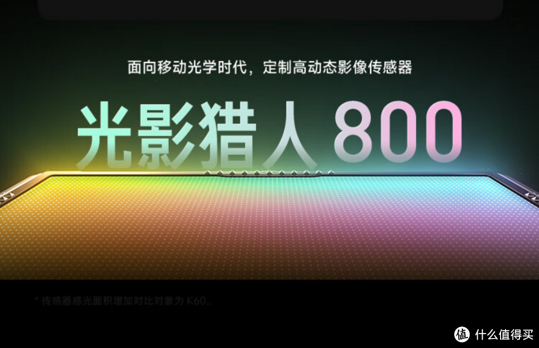 谁才是2500价位游戏神机？iQOO neo9对比红米 K70