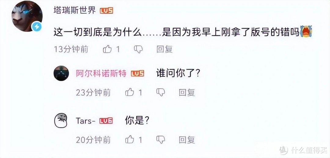 魔兽世界国服商标过审,前代理暗示好消息,塔瑞斯策划:下周定分晓