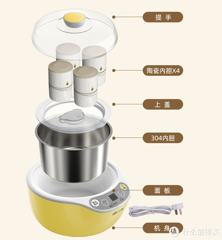 小熊酸奶机SNJ-B10K1：营养酸奶自在酿