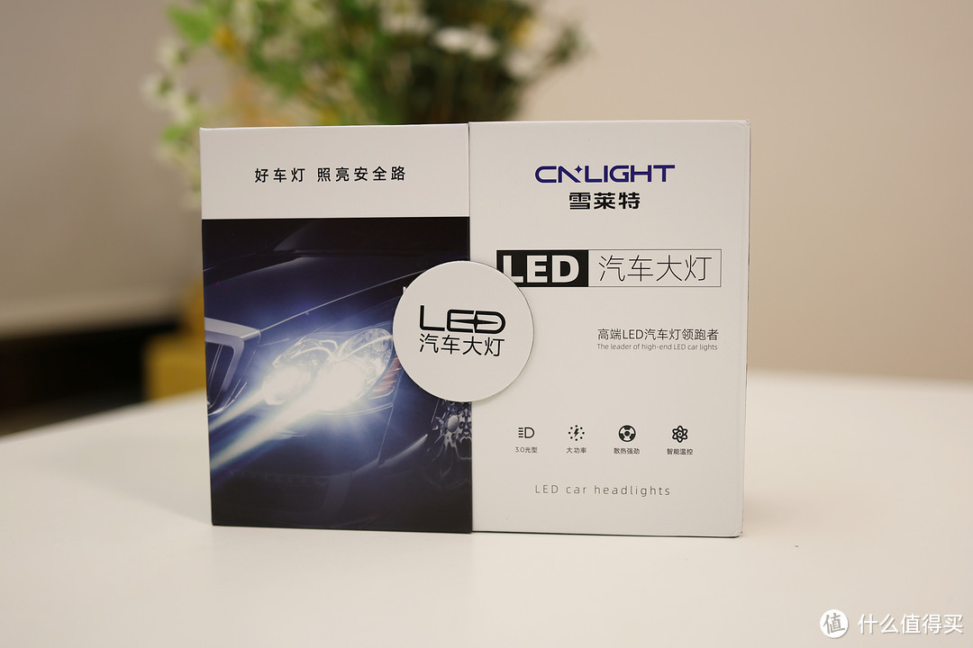 山猪吃不了细糠——老车升级LED大灯失败