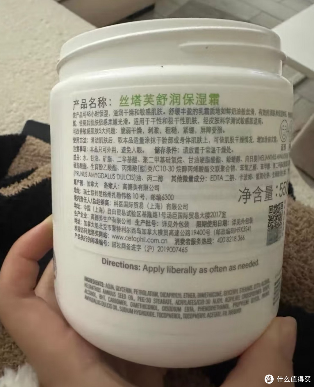 龙年新皮肤，物美价廉的身体乳分享！