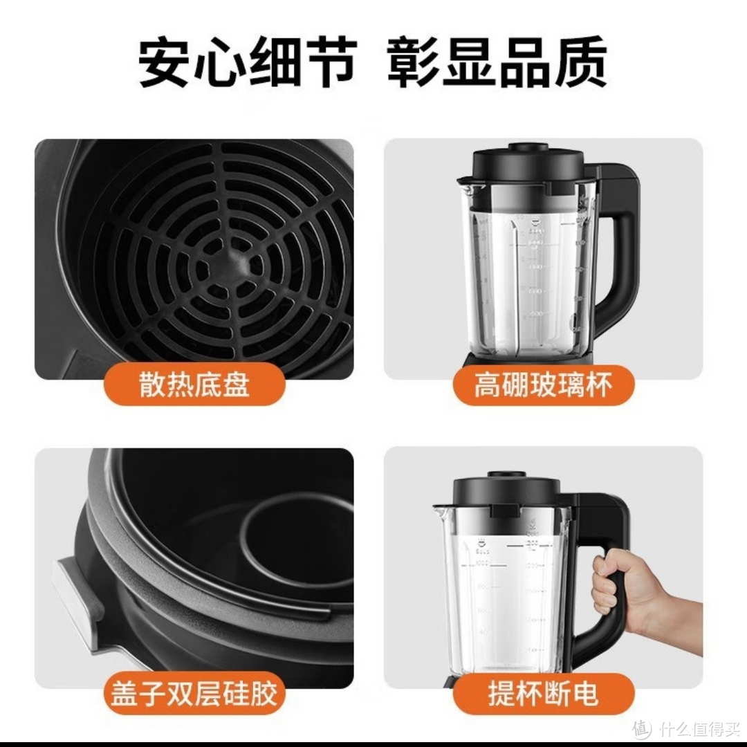 不是豆浆机买不起，而是破壁机更具性价比！