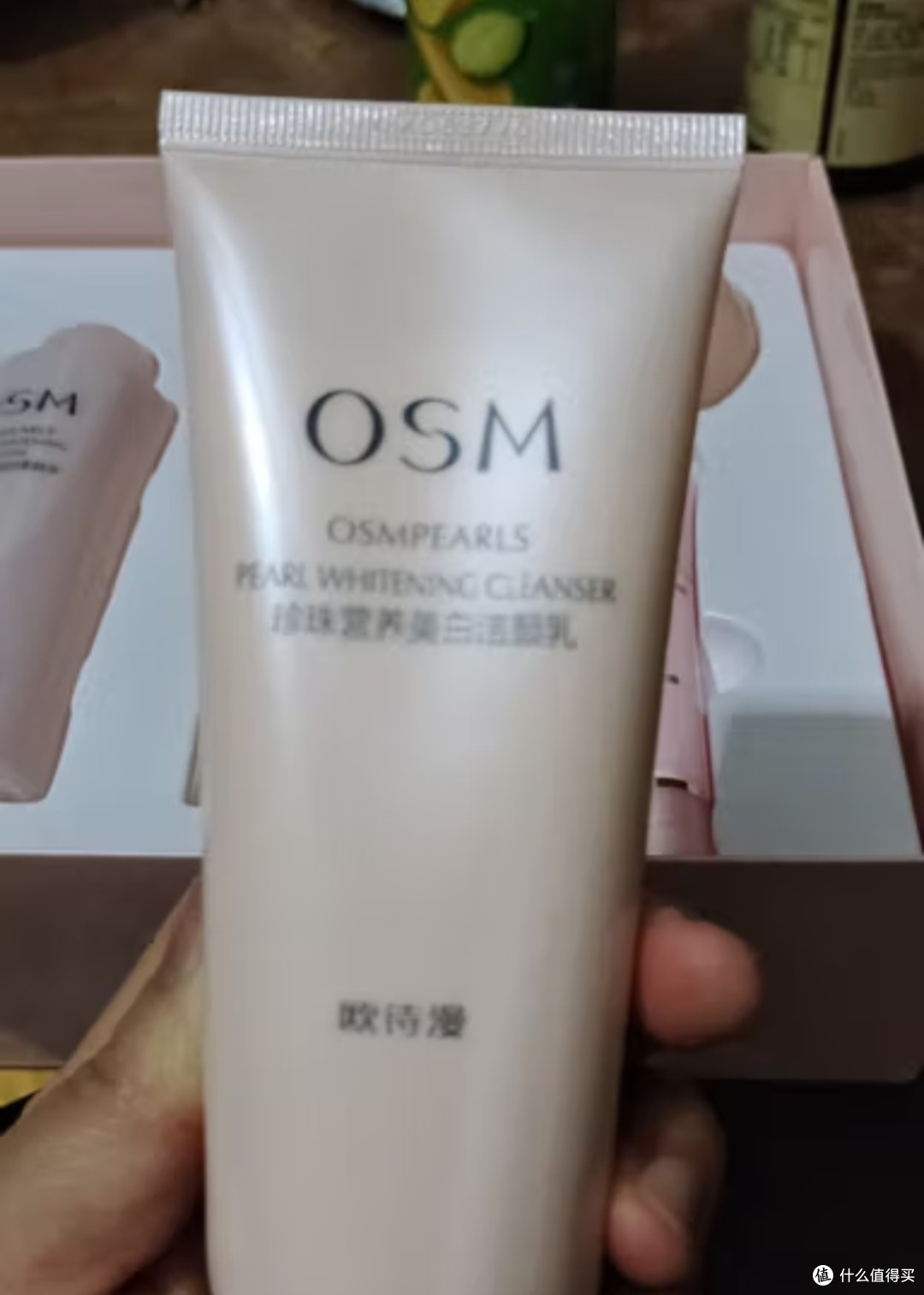 龙年新皮肤之欧诗漫（OSM）营养美肤洁面爽肤水乳液眼霜面霜5件套护肤品补水提亮新年礼物