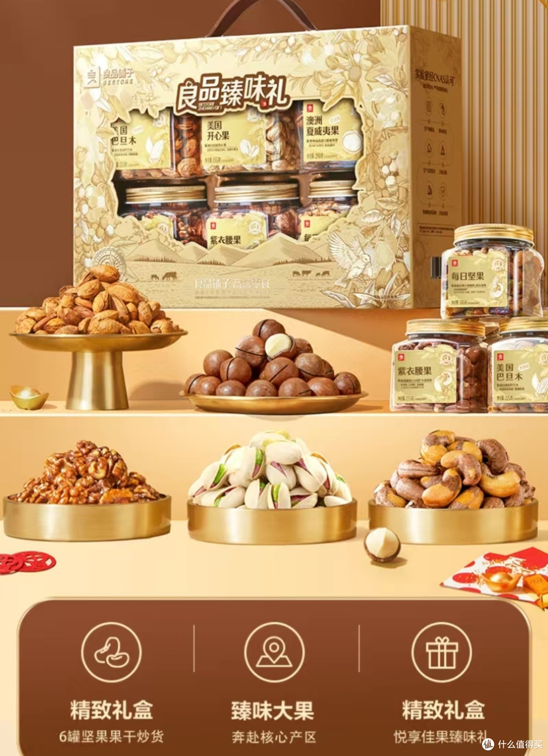 很有幸，在年前刷到了这两款礼盒，所以，新年礼盒目标有了！买买买吧！