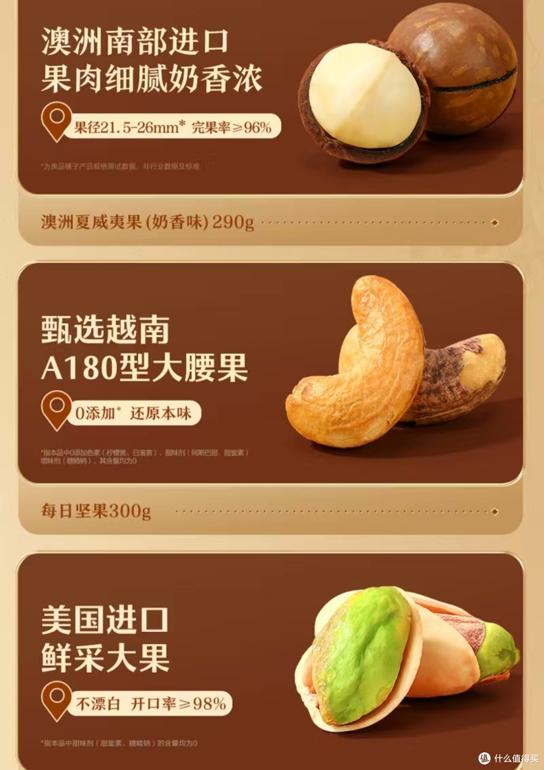 很有幸，在年前刷到了这两款礼盒，所以，新年礼盒目标有了！买买买吧！