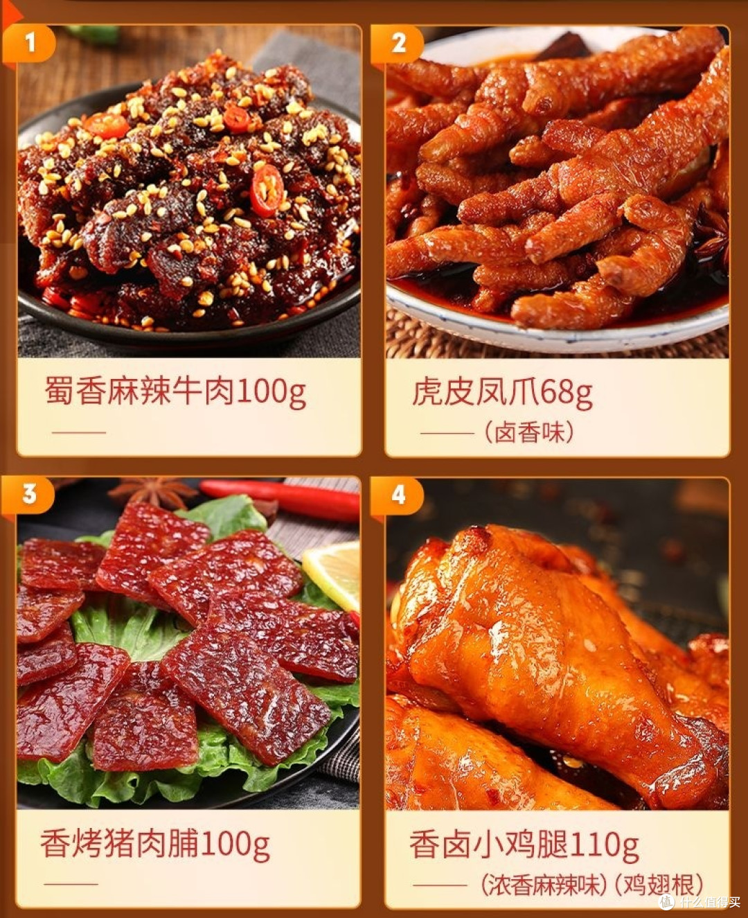 很有幸，在年前刷到了这两款礼盒，所以，新年礼盒目标有了！买买买吧！