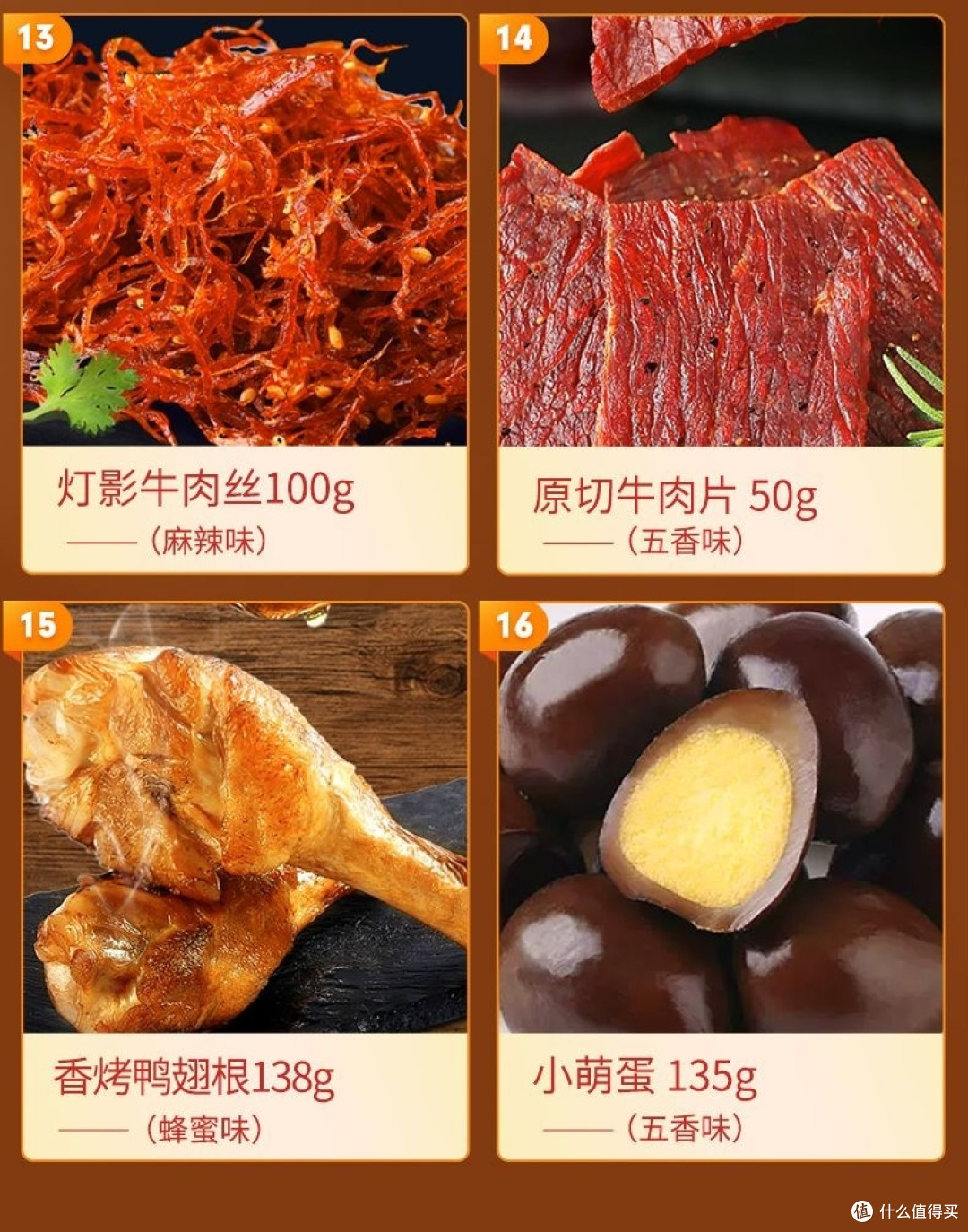 很有幸，在年前刷到了这两款礼盒，所以，新年礼盒目标有了！买买买吧！