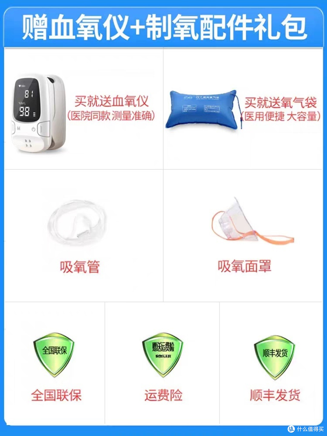 怎么选择制氧机?一文告诉你