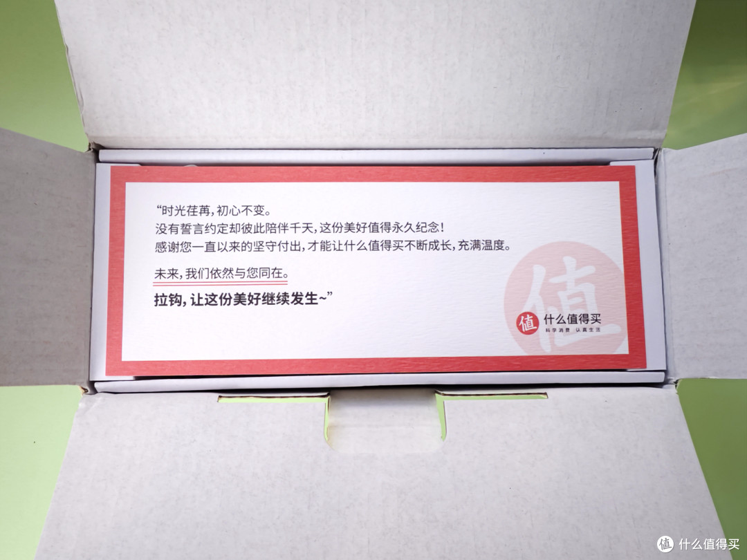 【2023年终回馈】签到2000天专享礼物世净JS-1香薰机开箱体验