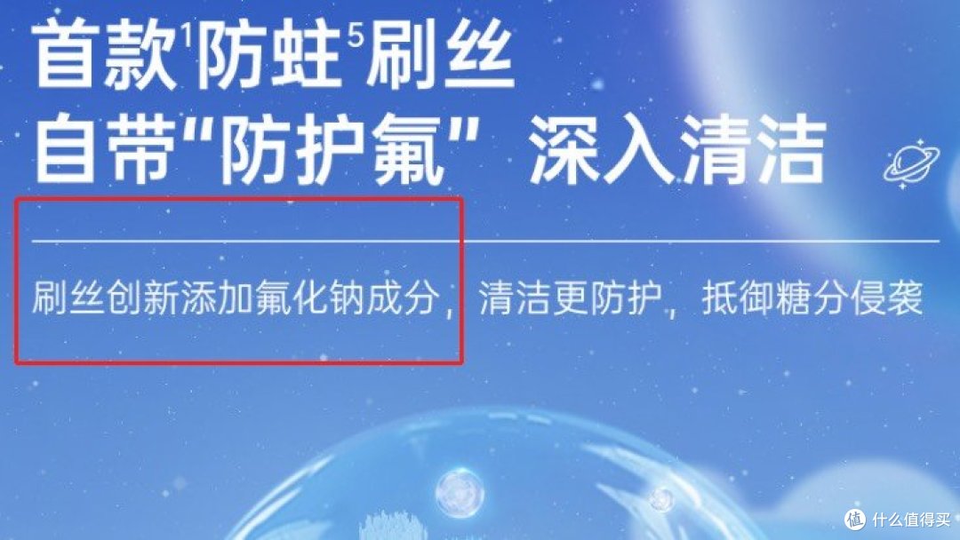 小孩几岁适合电动牙刷?良心爆料三大弊病副作用