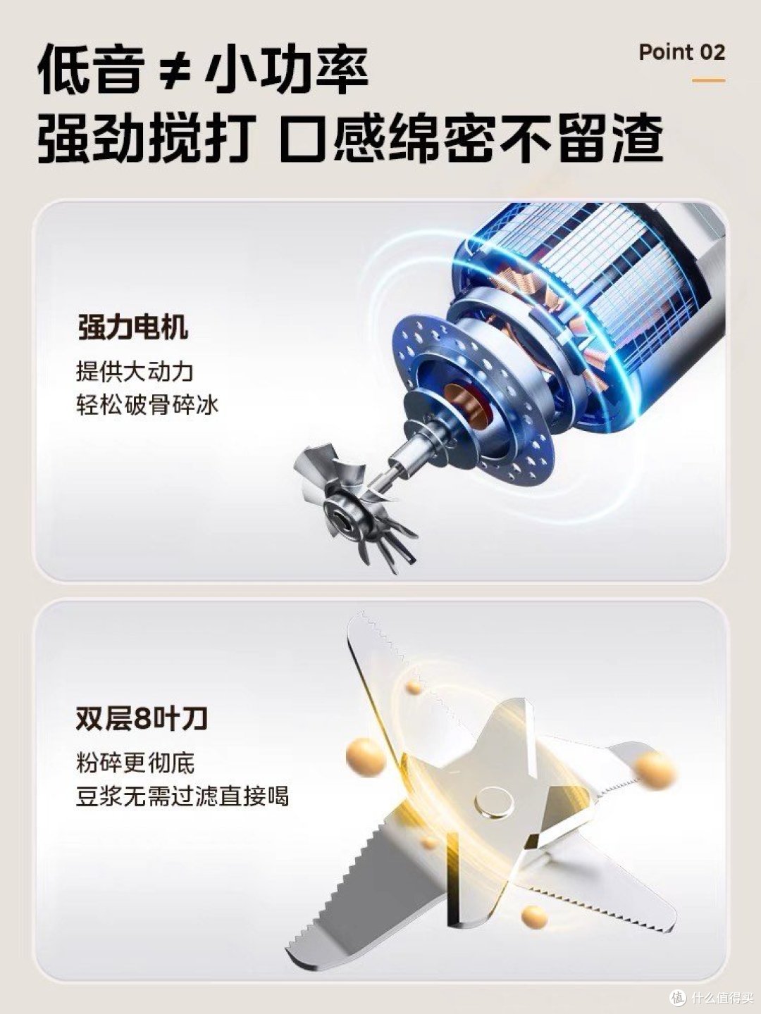 美的安睡破壁机,让你的生活更健康、更美味