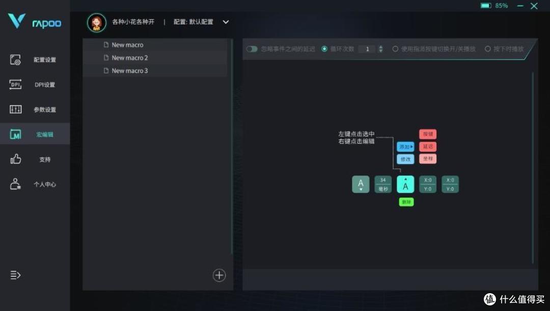 爆款预定,就喜欢这种颜值和性能都在线的游戏利器