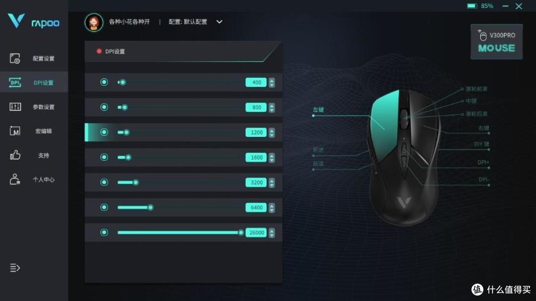 爆款预定,就喜欢这种颜值和性能都在线的游戏利器