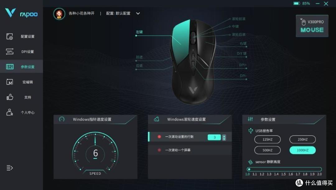 爆款预定,就喜欢这种颜值和性能都在线的游戏利器