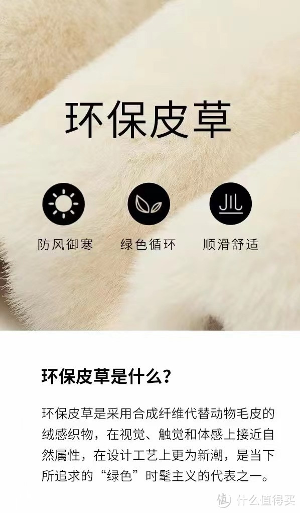 没人能拒绝贵气又软huhu的皮草外套吧~