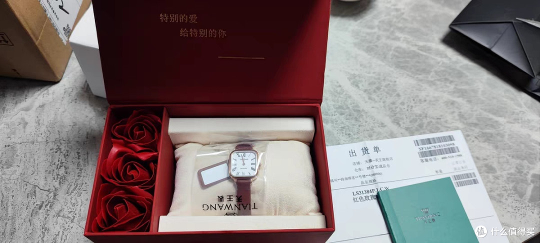 精致新年的女性礼物——天王复古小方表