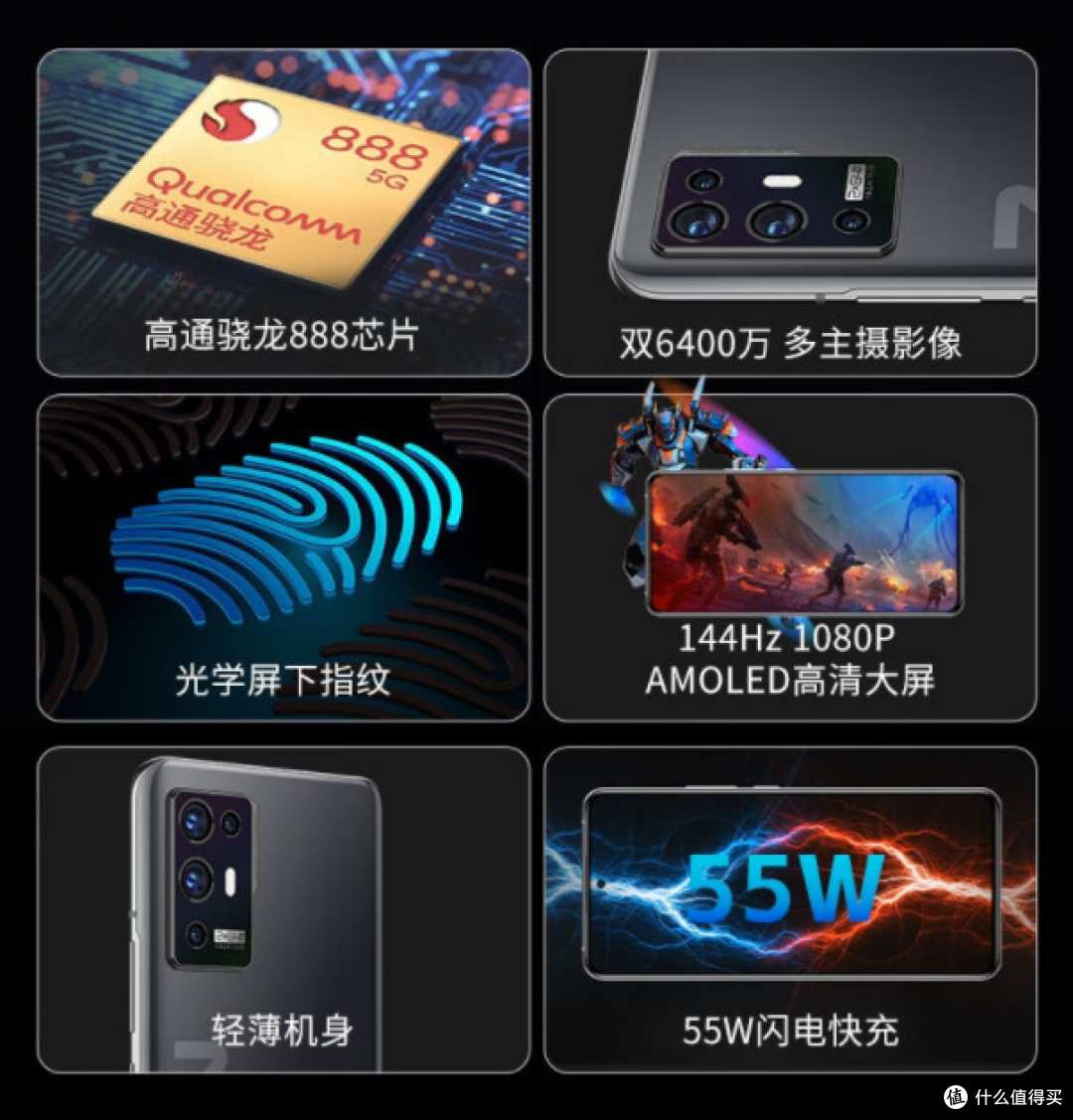 暴跌到979元!骁龙888突然变香了,只因太便宜?秒杀一众千元机,绝对卷王!