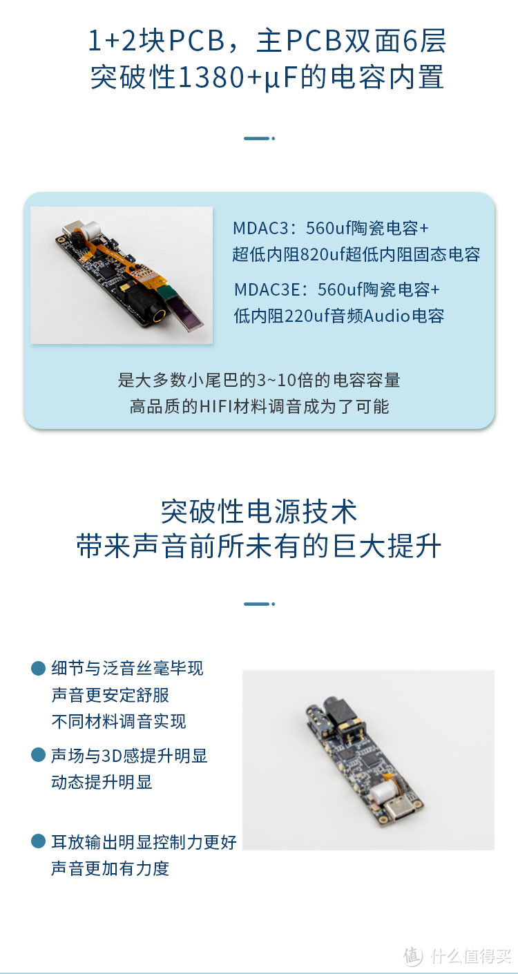 【行业资讯】享声旗舰小尾巴MDA3、便携USB处理器PA1正式发布