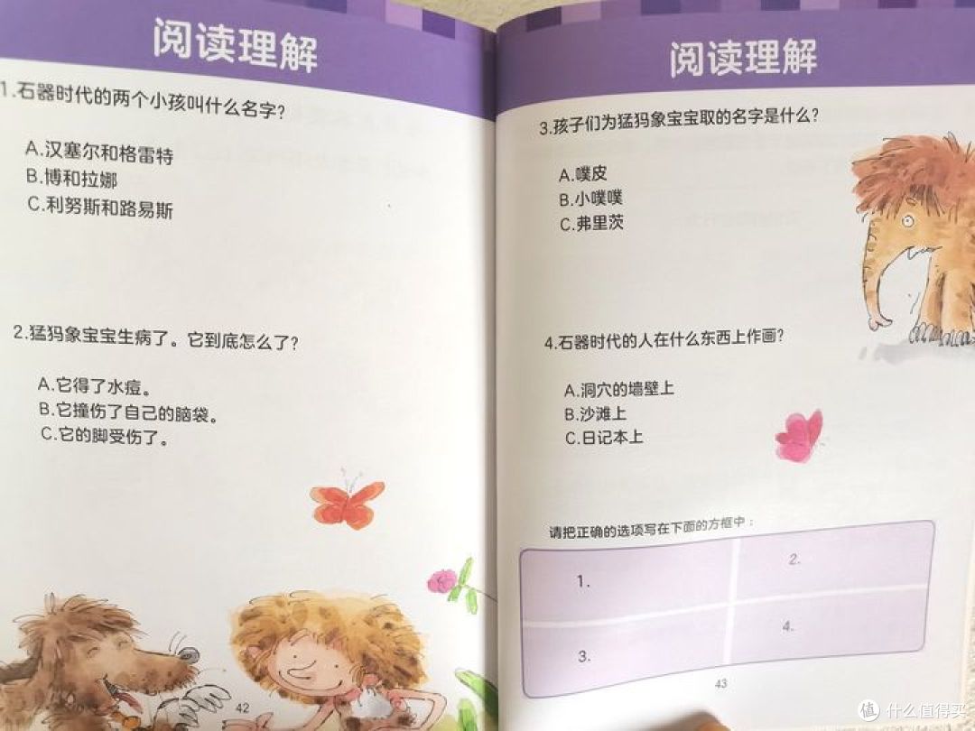 Level 5的练习题示例