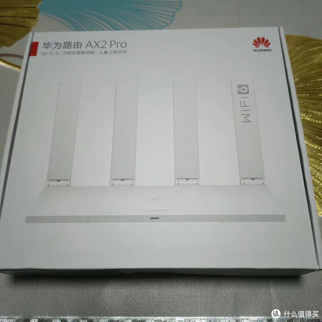 华为WiFi6新品来袭！AX2pro路由器，让信号无处不在！