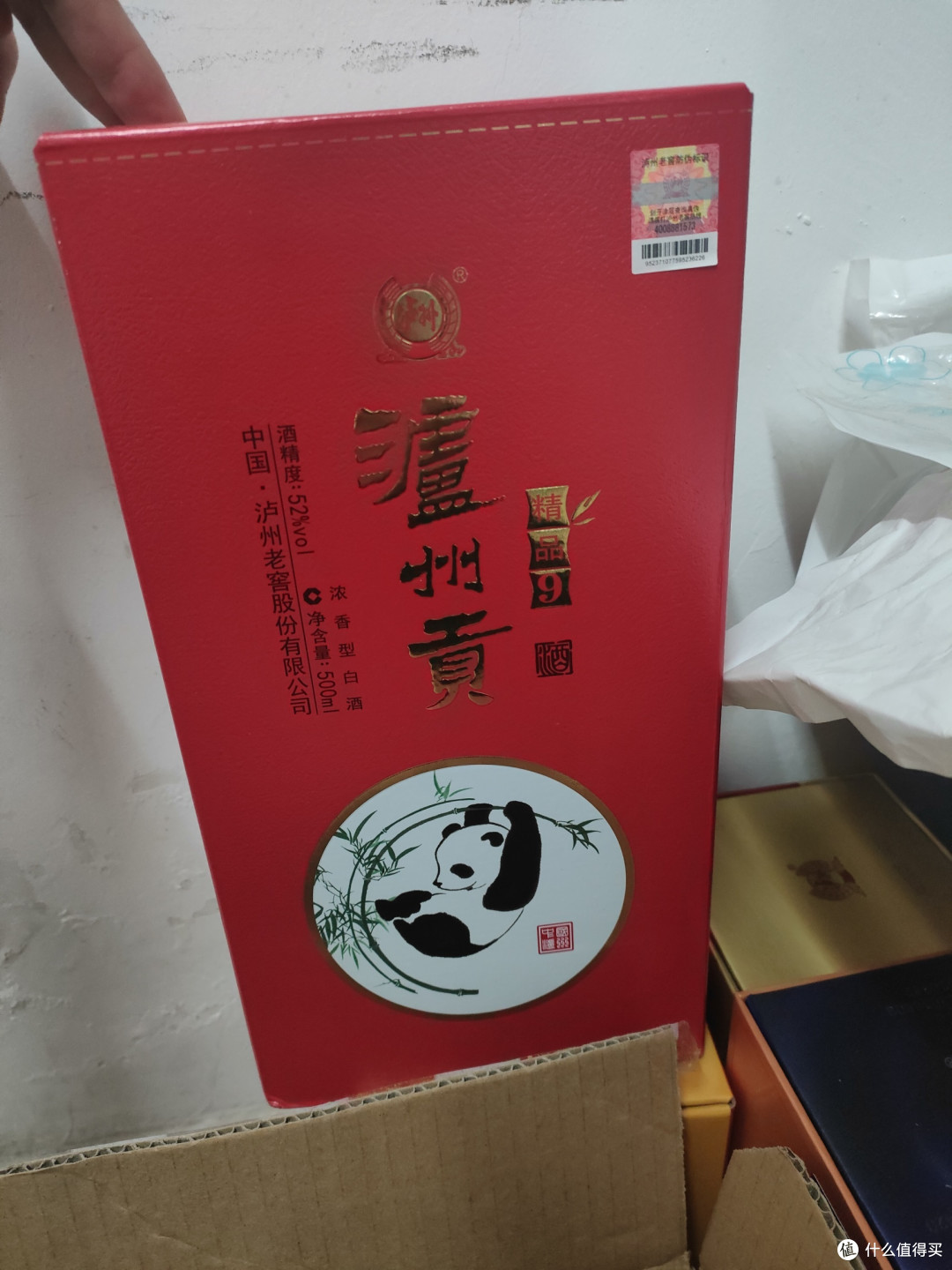 年前准备了这些酒，过年够用了吗？