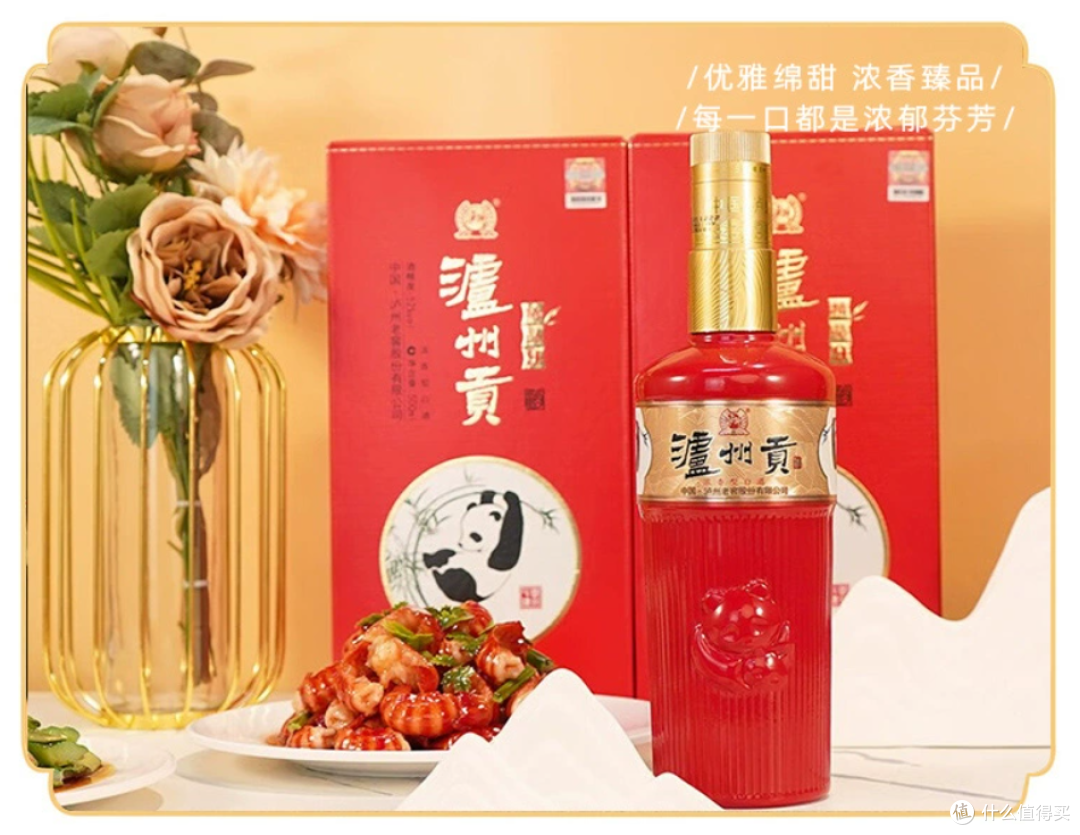 年前准备了这些酒，过年够用了吗？