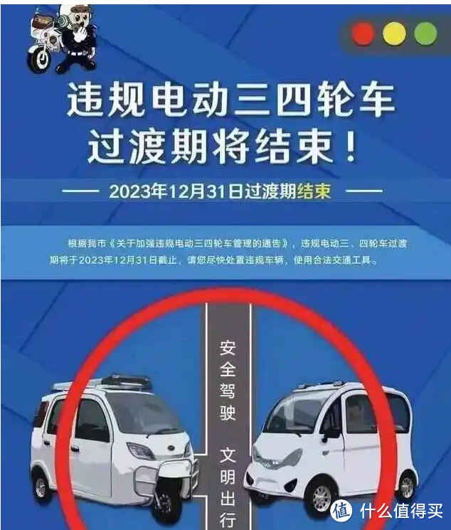 禁摩"新规出炉，"老头乐"车改京B，给摩托禁摩又添一合法合规合情的理由。