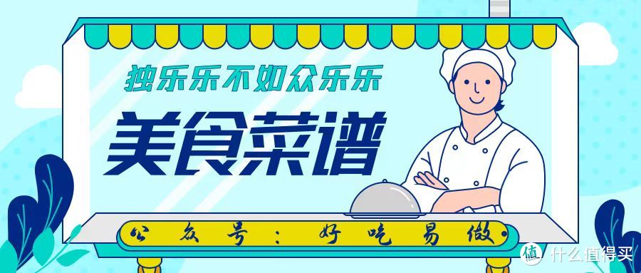 海参大补👍,可一般人不会制作这道美味,快来跟着学一下,值🉐️收藏