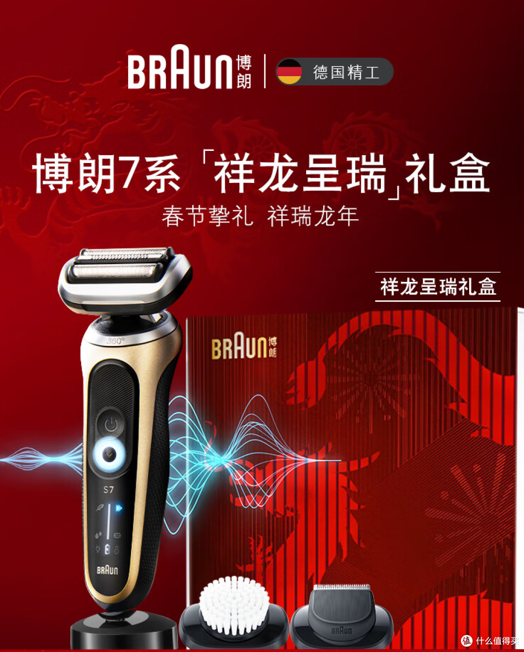 过年要送男朋友礼物吗？男生新年礼物指南