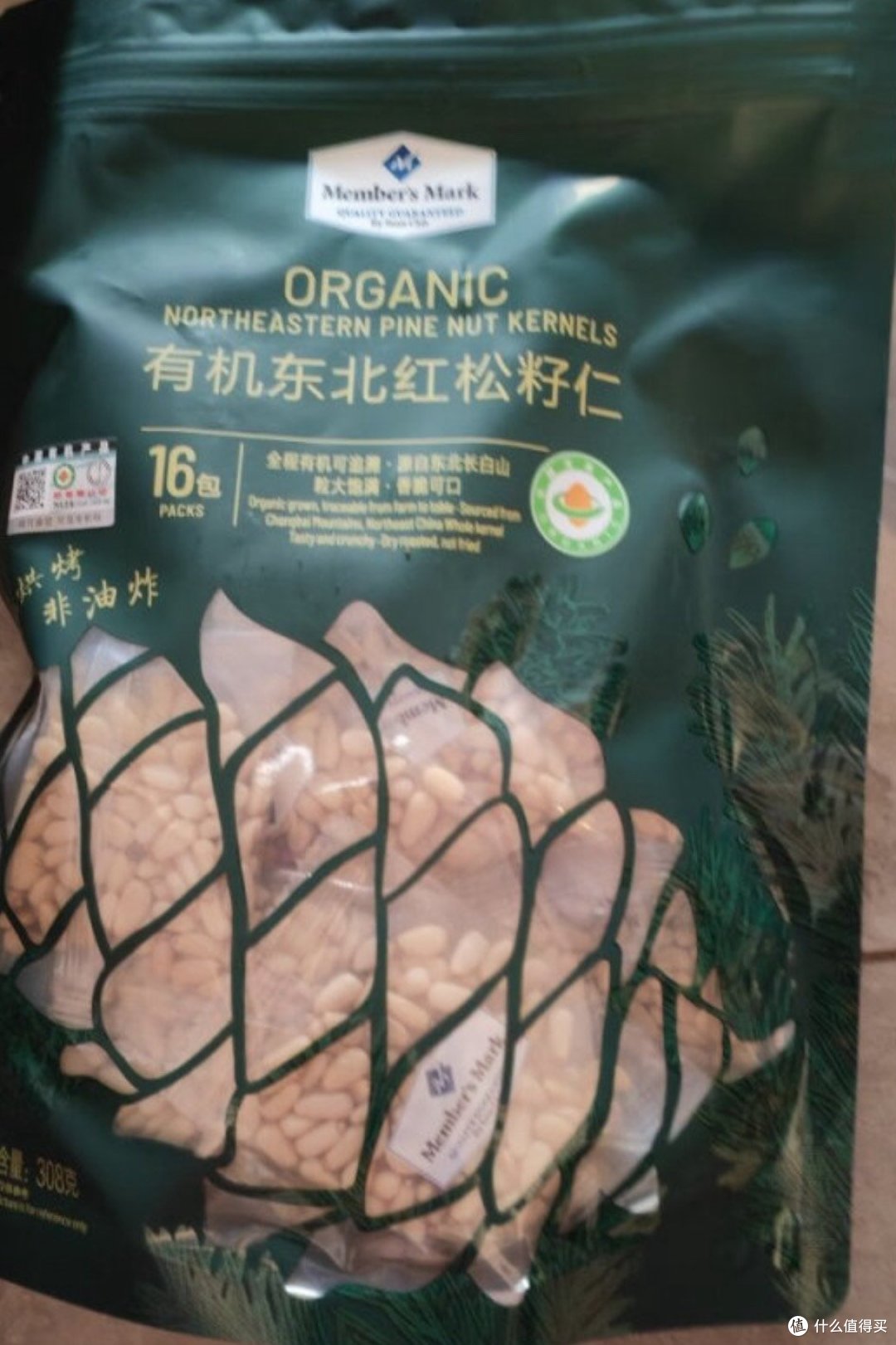 山姆年货大比拼!哪款才是你的心头好?