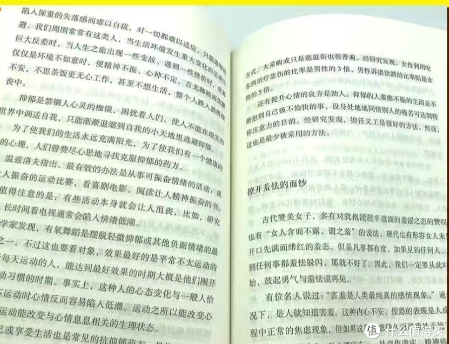 2023年。最值得看的一本书，你越强大，世界越公平