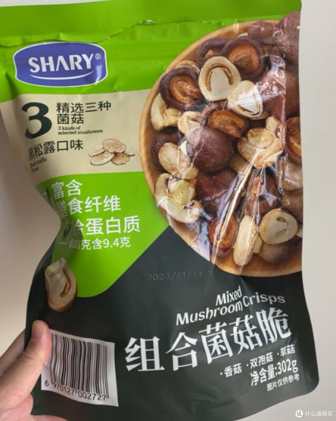 山姆年货大比拼!哪款才是你的心头好?
