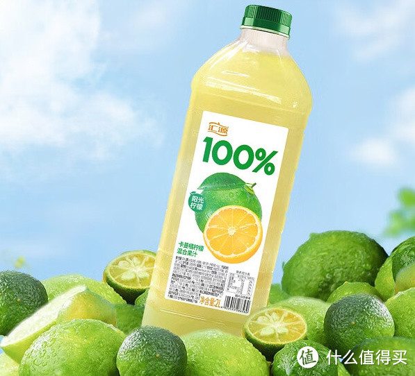 汇源100% 柠檬卡曼橘混合果汁，清新畅饮的自然选择