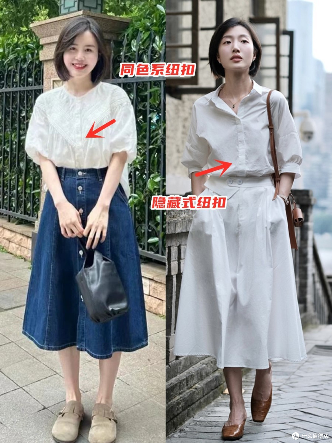 这样穿真的很土!这4套“假时髦,真土气”搭配,显老气还显胖