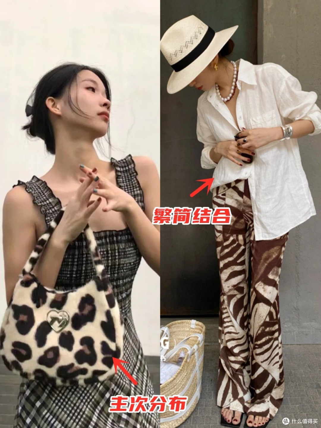 这样穿真的很土!这4套“假时髦,真土气”搭配,显老气还显胖