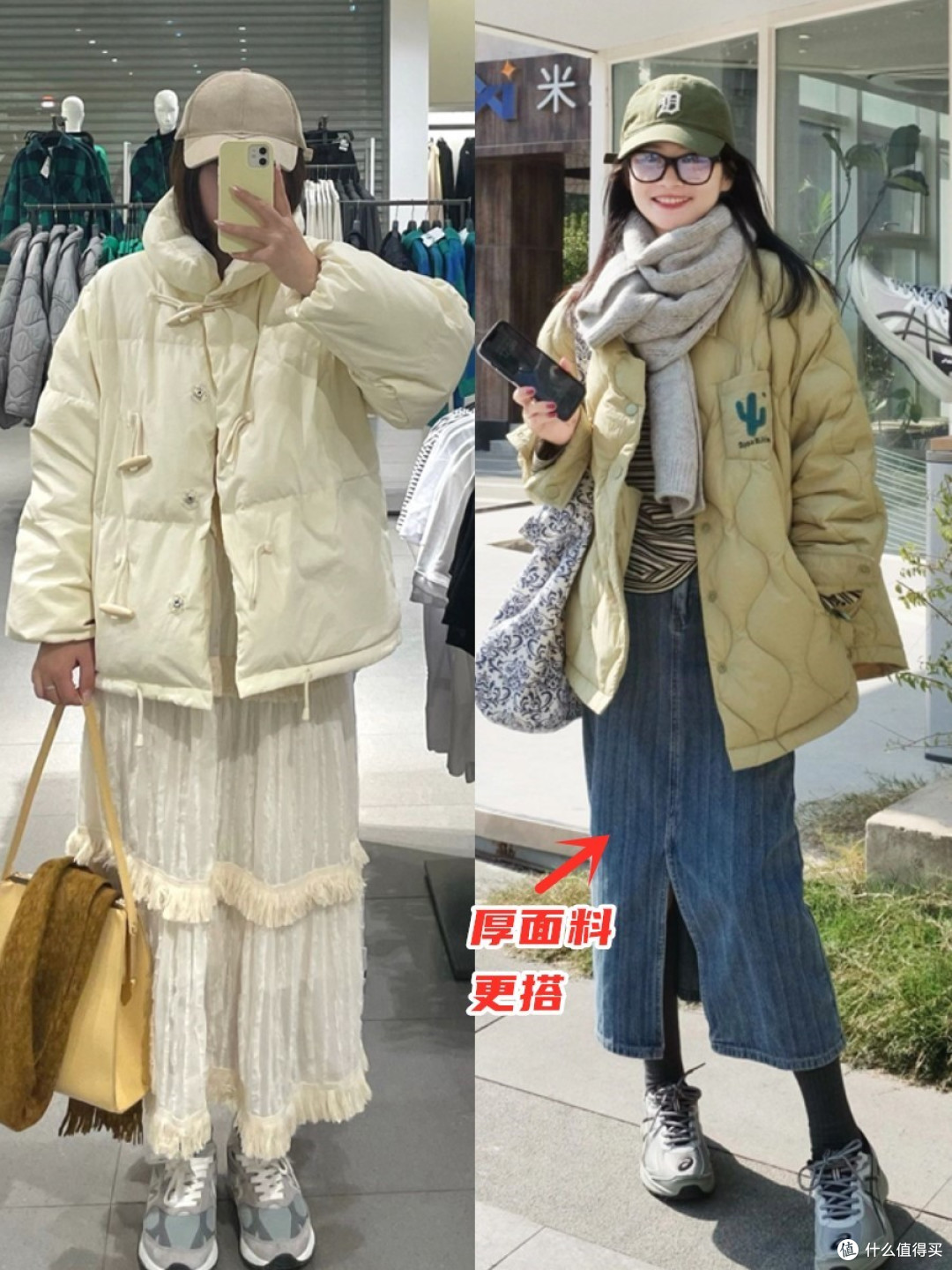 这样穿真的很土!这4套“假时髦,真土气”搭配,显老气还显胖