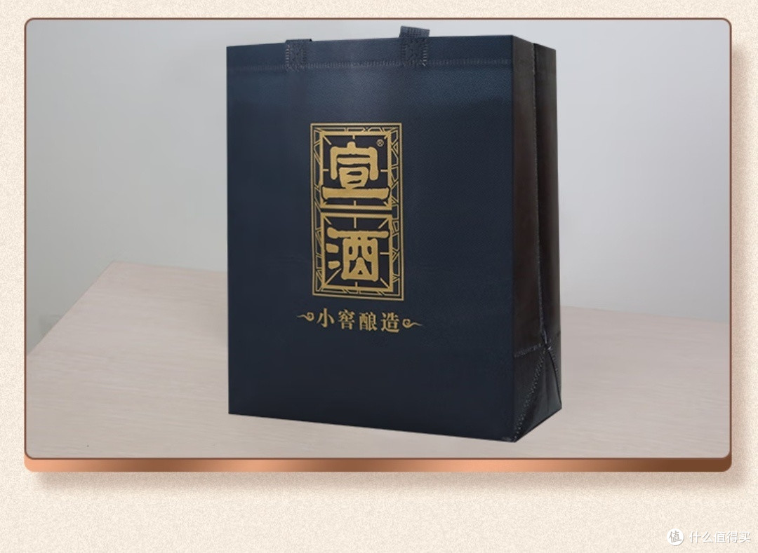 宣酒宣6 容量升级