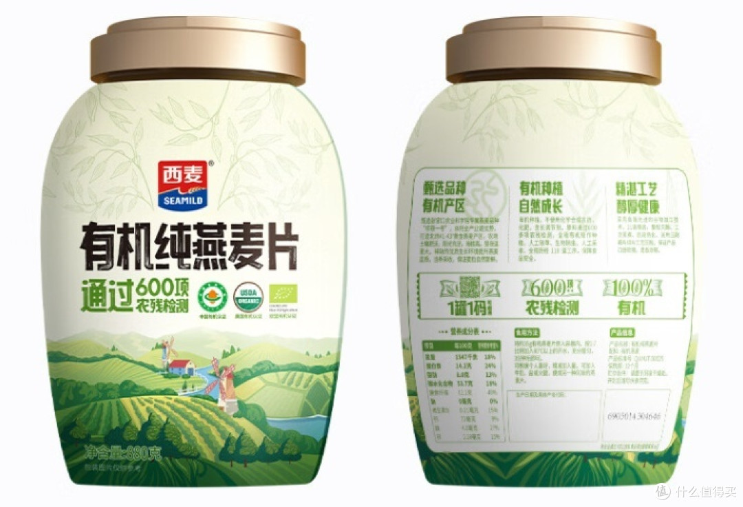 西麦有机纯燕麦片——健康与便利的结合