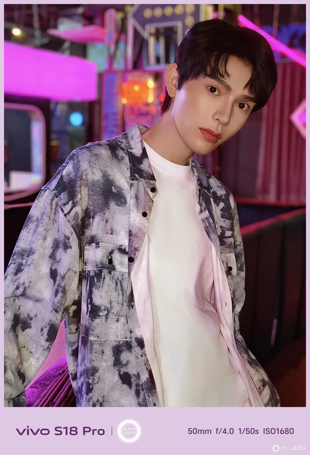 vivo S18 Pro火热开售!外观夺目实力更出众,购机享24期免息